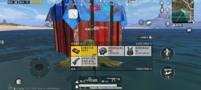 和平精英辅助线怎么画（和平精英七级头怎么画）